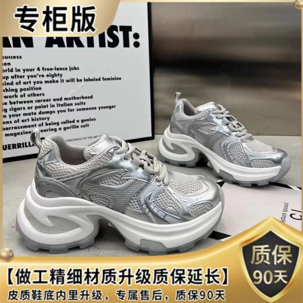 Популярная женская обувь для пап 2024 года, лето, новинка, интернет-знаменитость, корейская, ретро, увеличивающая рост, универсальная спортивная повседневная обувь