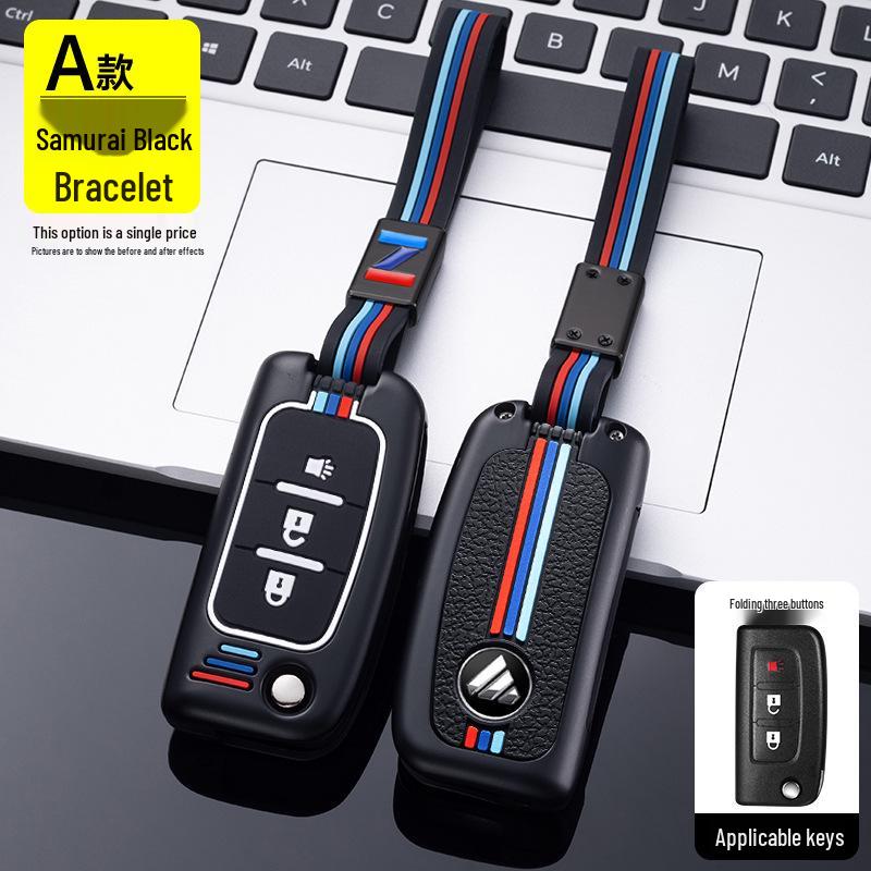 Чехол для ключей Foton Пикап Тягач для Foton Tuyaano Daimler EST Auman GTL