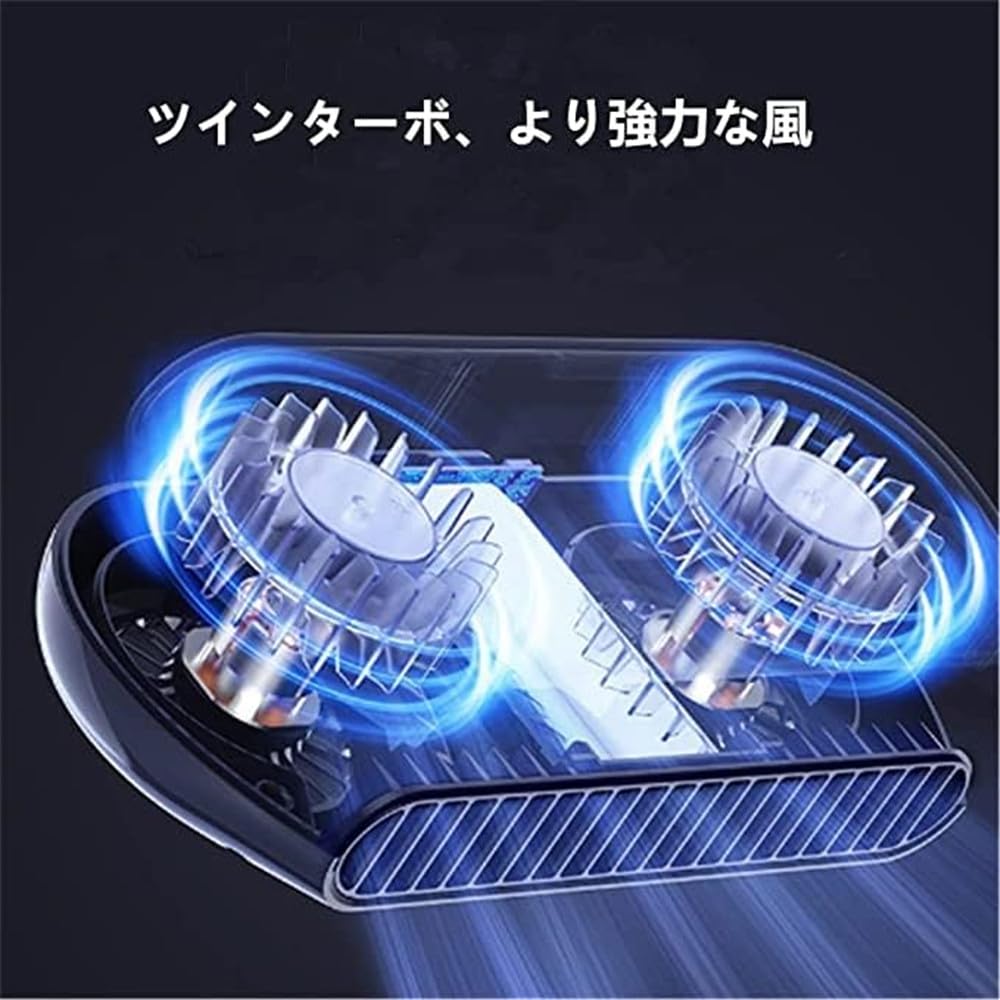 AUSTYLCO Автомобильный вентилятор, Автомобильный вентилятор, Настольный вентилятор, Маленький вентилятор, Универсальный автомобиль, Двойной турбонаддув,