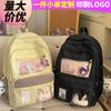 Children's School Bag, Primary School Students, Girls, Junior High School Students, High-value Backpack, Bag
