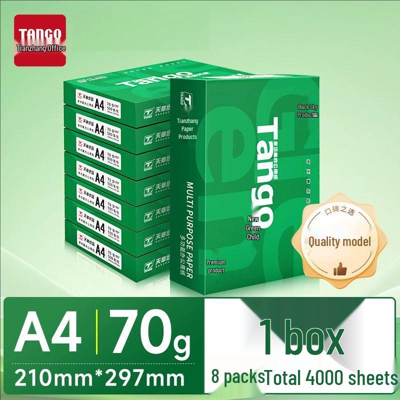 Green Tianzhang Rhyme A4 Copy Paper, 70gsm/80gsm, 100 Sheets