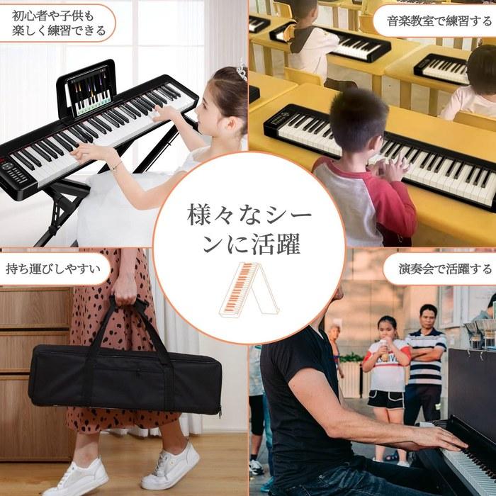 TERENCE Electronic Piano 61-Key Folding Portable Rechargeable Beginner Keyboard Piano with Touch Response, Metronome/Recording/Program