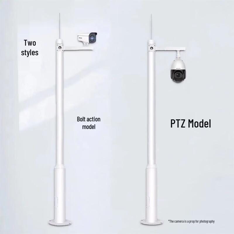 HIKVISION Outdoor Security Camera Mounting Pole CN plug (adapter included)