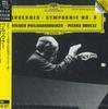 CD Пьер Булез Симфония № Брукнера. 8 В до миноре POCG10233 UNIVERSAL MUSIC 1999 Япония ObiКлассика Б/У