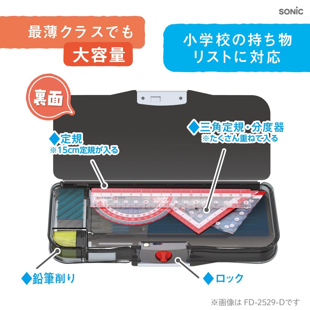 Пенал Сиреневый [Sonic],