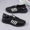 New Men's Casual Shoes Breathable Sports Running Shoes Soft Sole Trend Lightweight Flying Woven Shoes