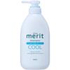 Merit Шампунь, не требующий кондиционера, холодный тип кофе 450 мл Kao