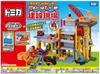 Tomica Tomica Town Build City Power Crane Construction Site Unisex