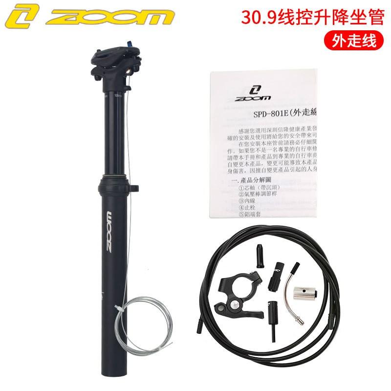 ZOOM Remote Dropper Seat Post Mountain Bike 30.9mm 31.6mm Aluminum Alloy External Internal Cable Routing