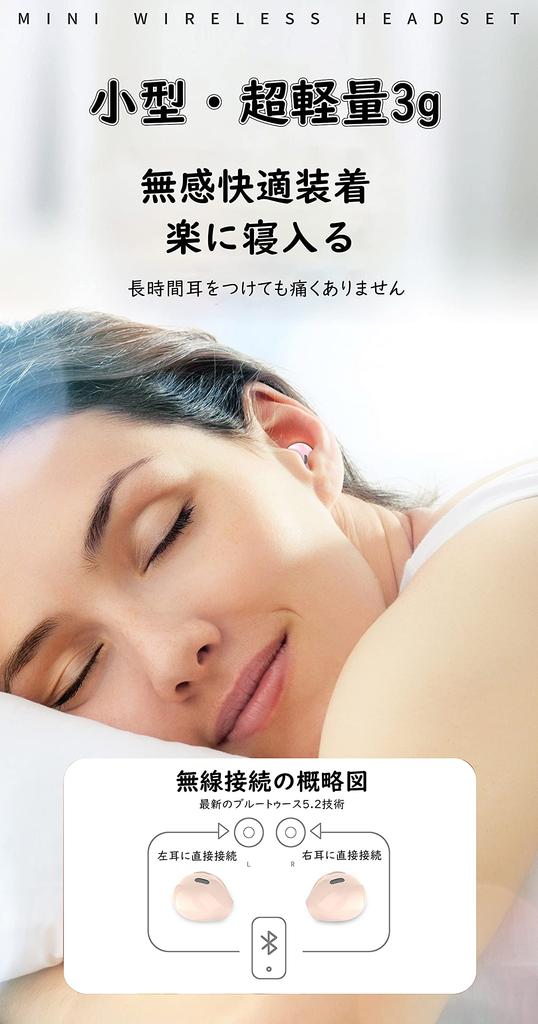 SZHTFX Stealth Bluetooth 5.2 Earbuds, Single or Dual Ear, TWS Earbuds, Hi-Fi, Advanced Touch Screen, Battery Level Display, Ultra-Lightweight 3g,