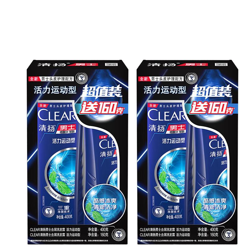 Clear Men Anti-Dandruff Shampoo