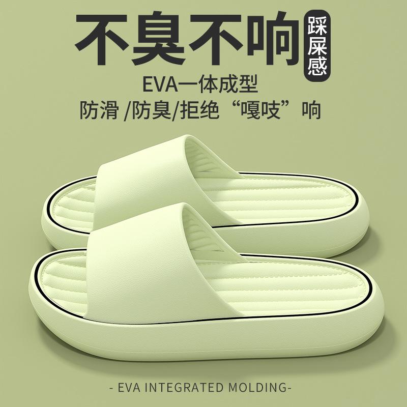 Крутые тапочки на толстой подошве женские для ванной, домашнего использования, летние, нескользящие и не вызывающие запаха ног, домашние, для мужчин