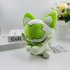 25см Спящая плюшевая игрушка-кукла Спригатито с биркой