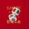 Мужская футболка Li Ning Rijin Doujin Collection Алый AHSV039-2