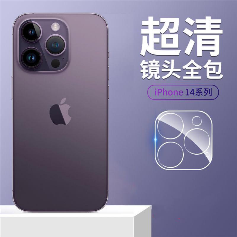 Подходит для Apple 11PROMAX закаленная задняя пленка iPhone11 защита от царапин 11/11 пленка для линз 11min защита задней панели