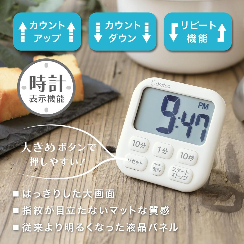 Dretec Antibacterial Large Screen Timer Simple 6 Keys Large Buttons Magnetic Stand Wall Hanging Hook Usable Kitchen Timer Digital Popola 6 Ivory Black