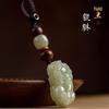 Брелок-подвеска из нефрита Хэтянь Пи Сю: Элегантная бусина из камня для мужчин и женщин