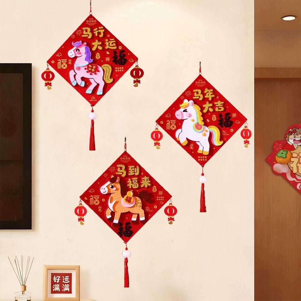 Подвеска в виде мультяшного иероглифа Фу, благословение, украшение на дверь на год Лошади, декор для окна