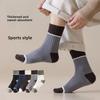 Men's Autumn and Winter Thickened Double-yarn Sports Mid-calf Socks, Men's Anti-odor, Sweat-absorbing and Antibacterial Winter Socks