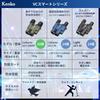 Kenko Binoculars Vc Smart Light 14x Magnification Electric Image Stabilization Function Continuous Use Time Approximately 28 Hours Strap and Case