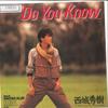 7inch Record HIDEKI SAIJO - Do You Know/Winter Blue RHS136 RCA 1984 Japan Japanese Pop/Rock