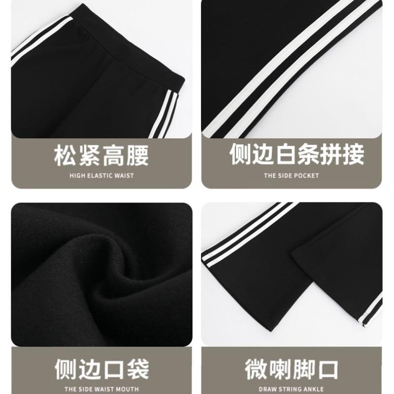 Трехполюсные микро-клеш брюки женские универсальные облегающие спортивные штаны для йоги брюки-подковы повседневные и тонкие широкие брюки, подметающие пол