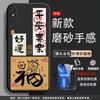 Applicable to Redmi 9a mobile phone case M2006C3LC anti-drop black personalized trendy male protective case creative tempered film tide