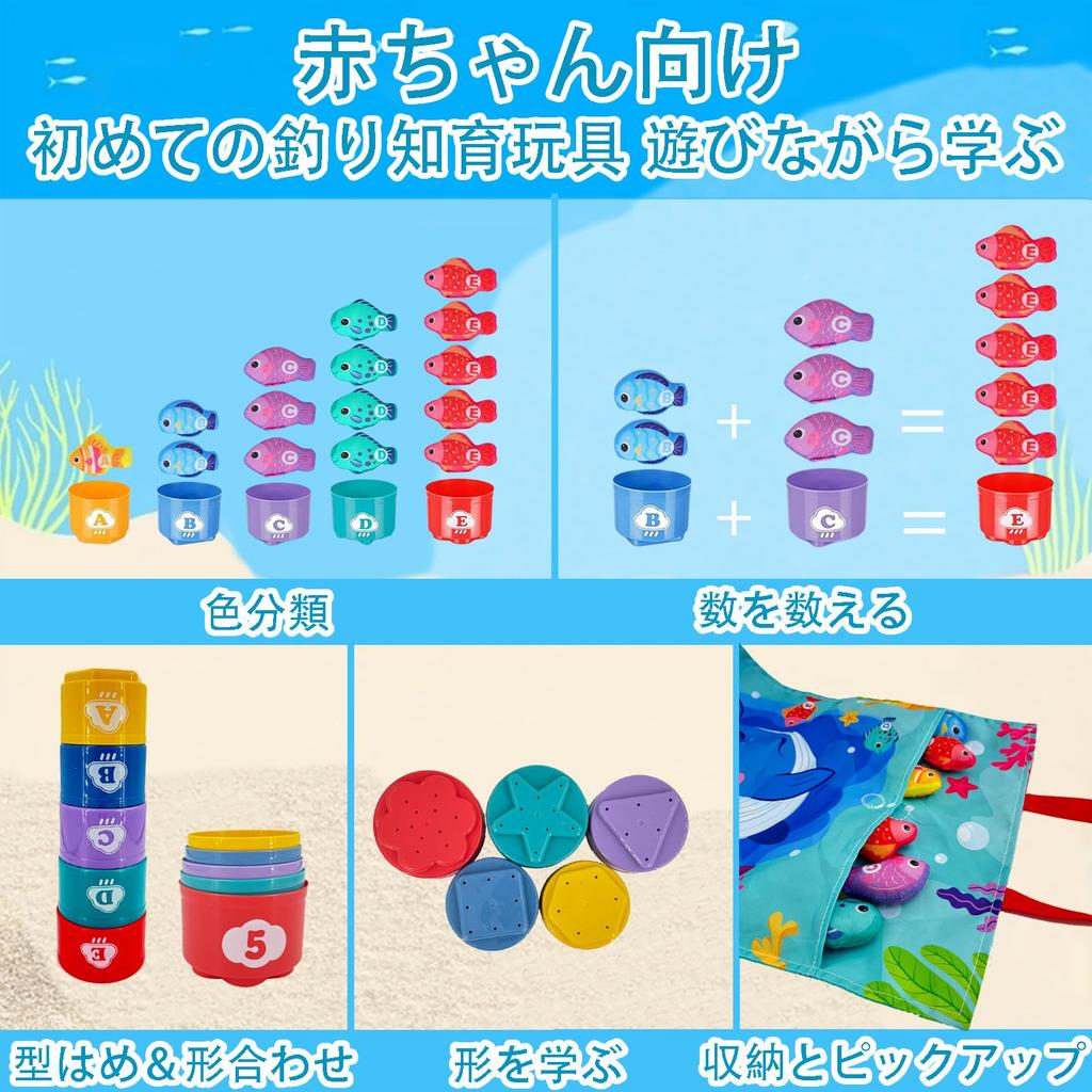 VCYCTO Baby Educational Montessori Fishing Fabric Fishing Toy for Toddlers and Ages and Perfect As a New or Day Includes a Storage Bag and Color