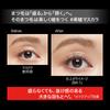 Kate Frameless Film Mascara Black BK-1