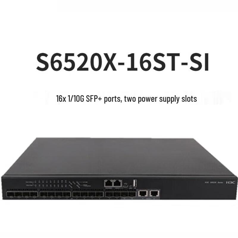H3C Enterprise Layer 3 Ethernet Switches
