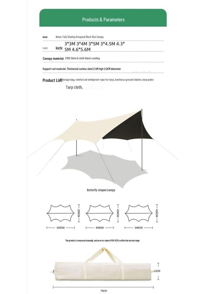 Black Butterfly Portable Camping Canopy: Large Outdoor Sunshade & Rainproof Picnic Tent