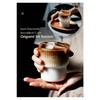 300 Ml Heat Resistant Origami Style Cup | Coffee And Presentation Glass | Borosilicate Glass 300ml
