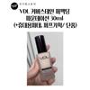 Тональный крем Cover Stain Perfecting Foundation 30 мл + портативная основа + подарочный пуховочный флакон, A02, 1 шт.