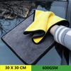 Двухстороннее 30X30 см супер впитывающее полотенце для мытья автомобиля, салфетка для сушки, тряпки из микрофибры