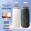 Ультразвуковой очиститель пор и скраб для лица - Удаление черных точек и скребок для кожи