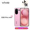 Vivo S30 Pro mini 5G ИИ-смартфон (Китайская версия)