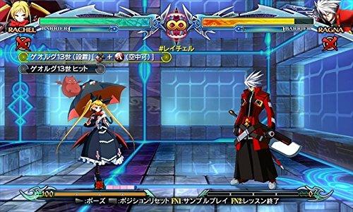 BLAZBLUE CHRONOPHANTASMA EXTEND - XboxOne