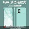 Применимо к чехлу для мобильного телефона OPPOK11pro, простой однотонный кубик Рубика, жидкий полностью закрывающий защитный от падения oppo силиконовый с прямым краем, мягкий чехол