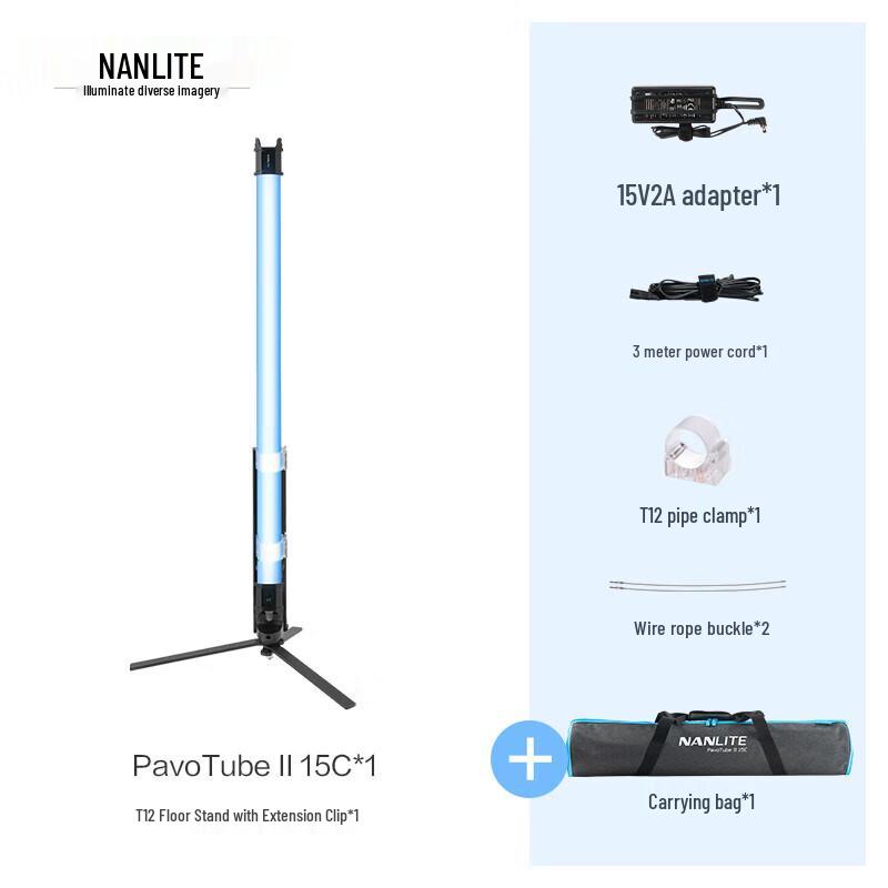 NANLITE PavoTube II RGB Светодиодная трубка