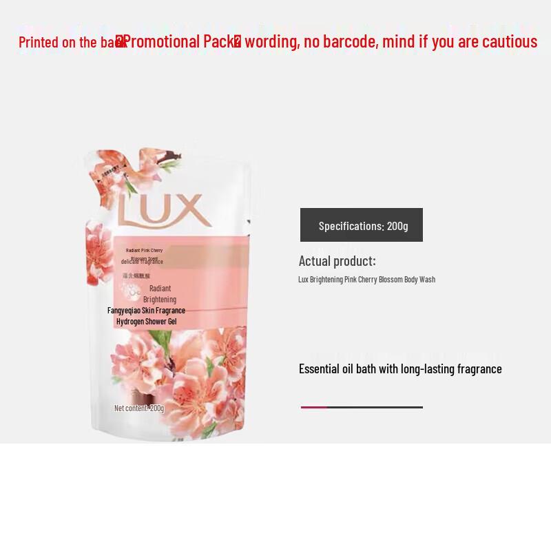 Lux Glowing Pink Cherry Blossom Shower Gel