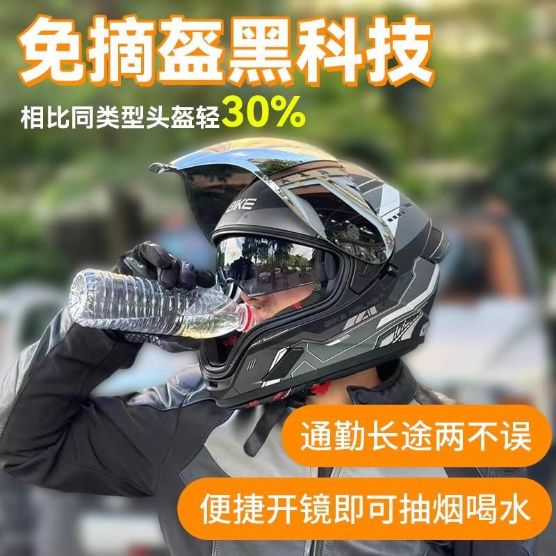 Full Face Motorcycle Helmet With Flip-Up Visor Anti-Fog Dual Lens 3C Certified Scooter Bike Riders