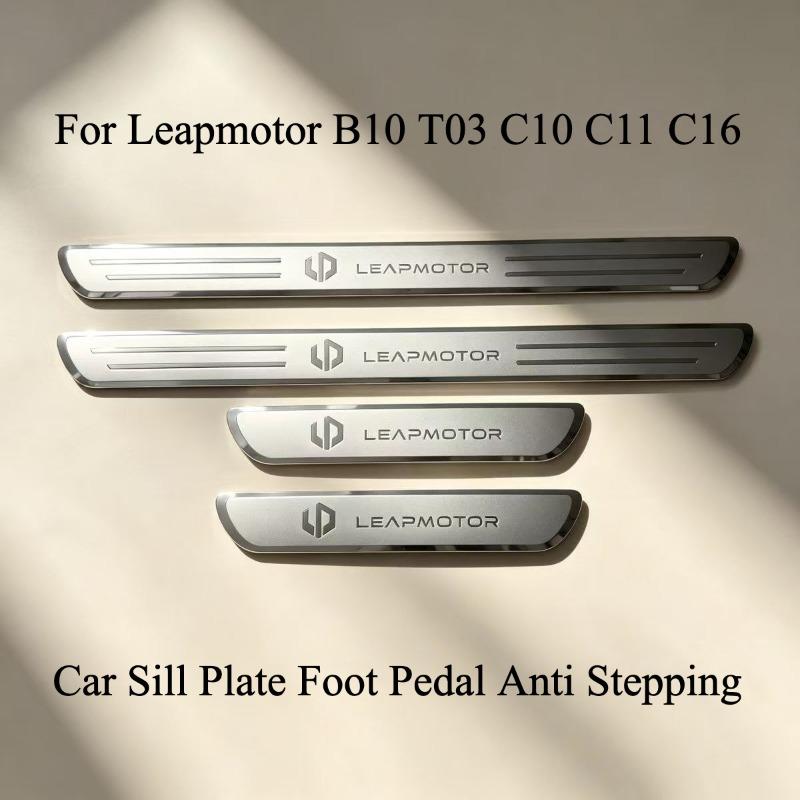 Для Leapmotor B10 T03 C10 C11 C16 Автомобильные Пороги Педали для Ног Противоскользящие Улучшенные Модифицированные Аксессуары