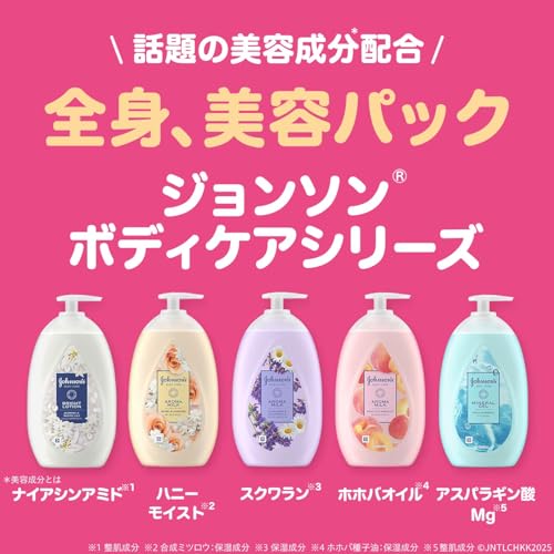 Johnson Body Care Молочко с Extra Ароматом 500 мл Роза Жасмин Аромат Крем-Лосьон с Дозатором Увлажняющий Большой Объем