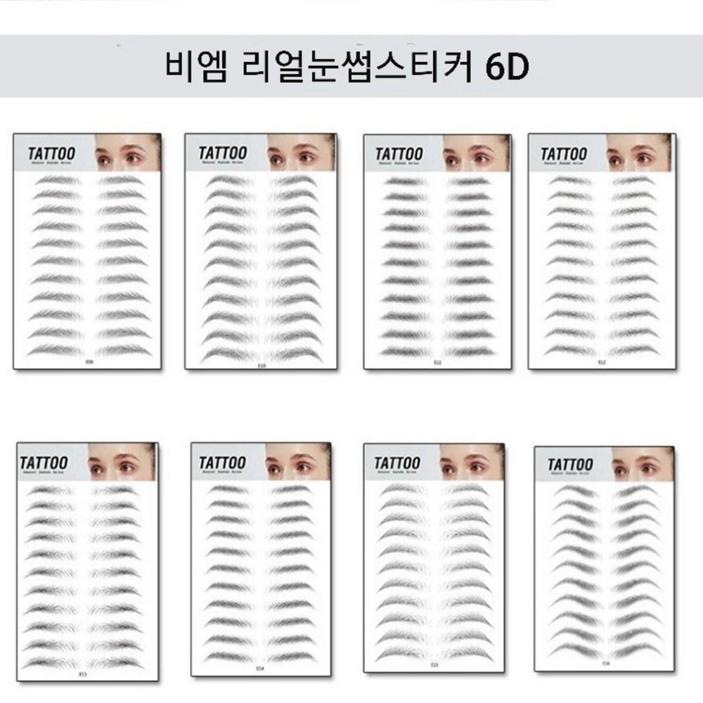 Наклейка для бровей BMW Real Eyebrow Sticker Stick-On Eyebrow Tattoo Sticker Eyebrow Tattoo, E16, 1 шт.