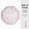 Секционный безопасный и антиоткидной зонт с двойной костью, складной виниловый зонт, небольшой свежий зонт втрое