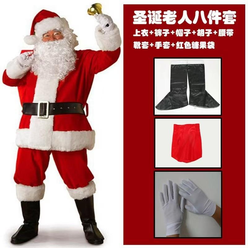 New Santa Claus Clothes Enlarged and Thickened Christmas Costumes Christmas Costumes Holiday Classic Performance Clothes