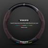 Car Steering Wheel Cover For Volvo XC40 XC60 XC70 XC90 C30 C40 S60 S80 S90 V40 V60 V90 ES90 Suede 38cm Anti-Slip Car Accessories