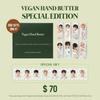 [NACIFIC X SKZ] *Новый релиз* Vegan Hand Butter Stray Kids Limited Edition + OT8 SKZ ID Photo Set