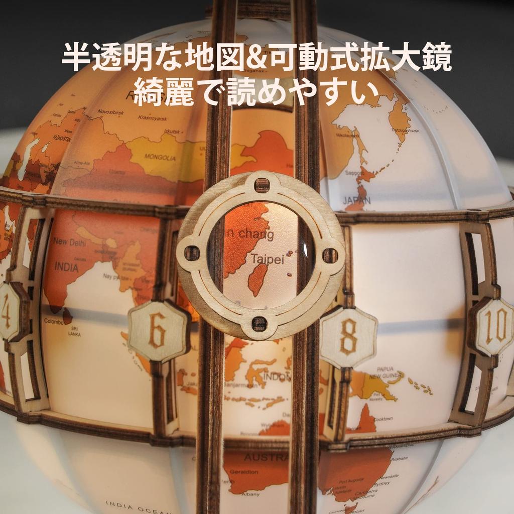 ROKR 3D Wooden Puzzle for Adults, Illuminated Globe with Stand, 180 Piece 3D Puzzle, Built-in LED Model Kit, Home Decor Gift for Teens and Adults