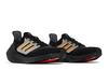 adidas Ultra Boost 21 Black Iridescent